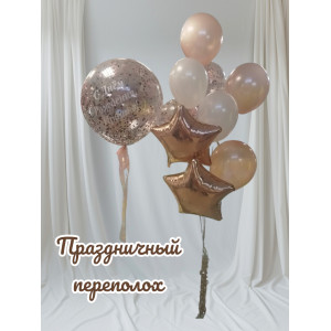 Композиция розовое золото 