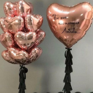 Серде для тебя