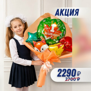 Букет из шаров